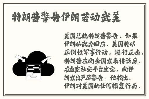 我的野蛮婆婆2全集